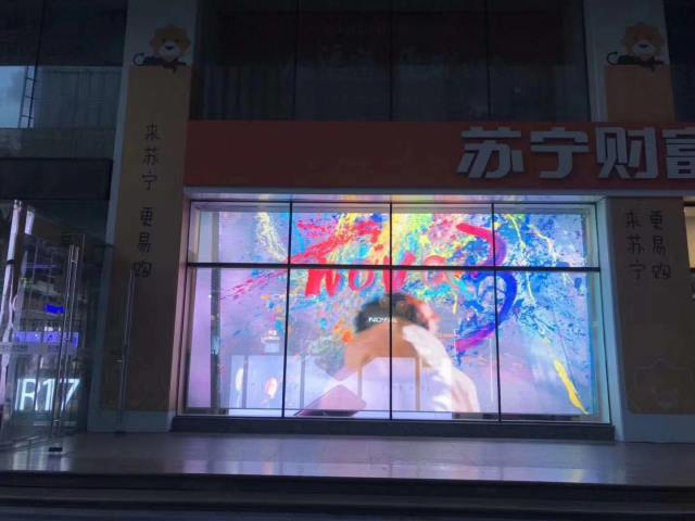 尊循眼球體驗的LED透明屏用戶對視覺體驗