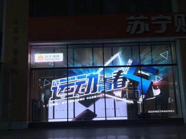 如何看待實體門店LED透明屏産品廣告營銷解決方案