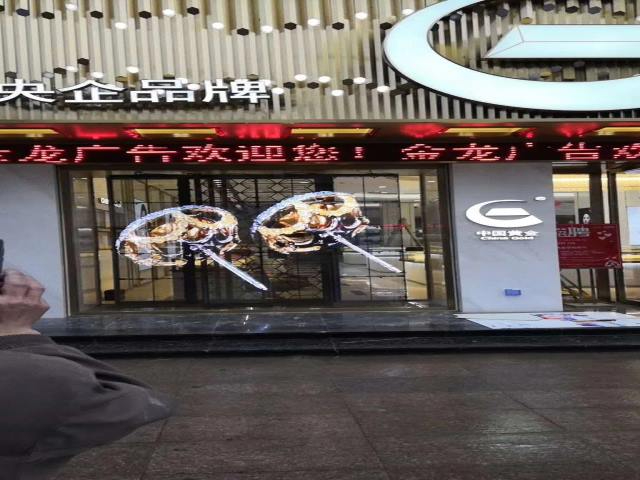 LED透明顯示屏廠家與中國黃金是如何結緣的？